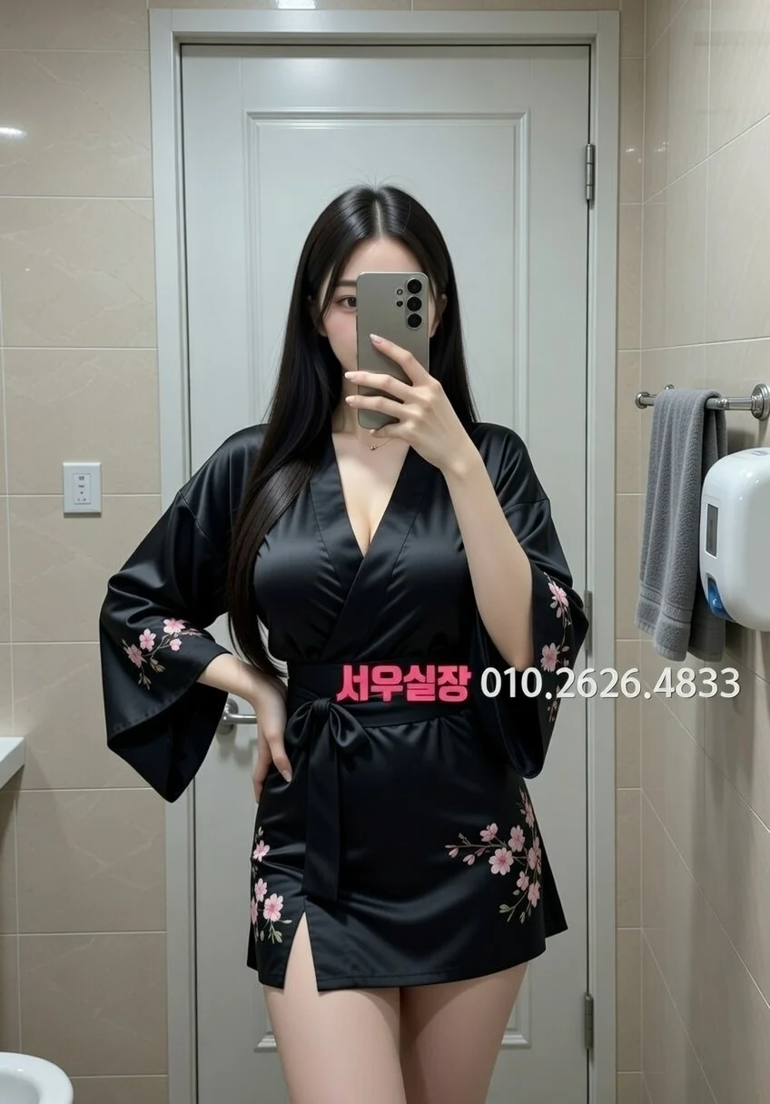 하복대 미러룸 프리미엄 라인업 29번 프로필